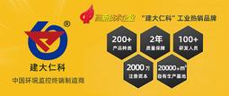 [奇屋]管道式風速感測器定向測量風速多量程撥碼設置485管道風速感測器 歷史價格詳細信息