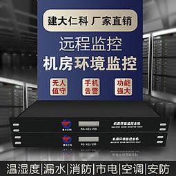 溫控環境燈組【TP-Link】Tapo L930+T310+H200 全彩智能燈條/溫濕度感測器/無線網關 歷史價格詳細信息