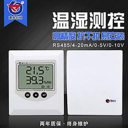 RS485/RS422到RS485/422光電隔離轉換器中繼器放大器600W 2級防雷【開票聯繫客服】 歷史價格詳細信息