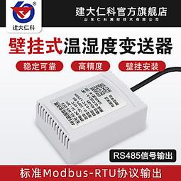 ＊奇趣屋＊TOMICA 多美小汽車 迪士尼 夢幻 杯麵 裝甲版 麵包車 大英雄天團 BAYMAX2.0 機甲 紅色 歷史價格詳細信息