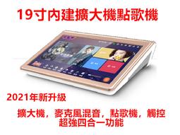 家用ktv點唱一體機內置328g內存k歌音響功放音箱套裝帶點歌機 歷史價格詳細信息
