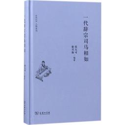 【馬相伯字畫專賣店】馬相伯，馬，水墨畫作品 歷史價格詳細信息