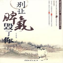 「毀了這本書吧！」套書共四冊：伽利略篇、愛因斯坦篇、畢達哥拉斯篇、藝術篇【城邦讀書花園】 歷史價格詳細信息