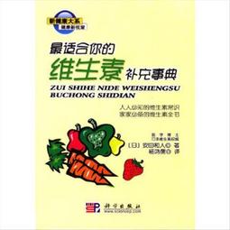 妳的餘生，我的餘燼【城邦讀書花園】 歷史價格詳細信息