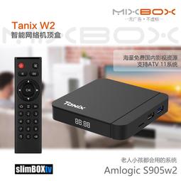 s905w2網絡電視機頂盒x98盒子tv box 4k高清多媒體播放器 歷史價格詳細信息