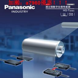 【可開發票】Panasonic松下工業插座WCH2404H/WCH2404B拖線板15A 125V自鎖排插 歷史價格詳細信息