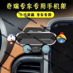 車用手機支架 內飾改裝 森林人XV傲虎 車用手機架 配件專用架 汽車手機架 底座導航 用於斯巴魯 歷史價格詳細信息