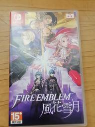 風花雪月錢 銅錢 (純銅製造) 2.5cm 買10送1 歷史價格詳細信息