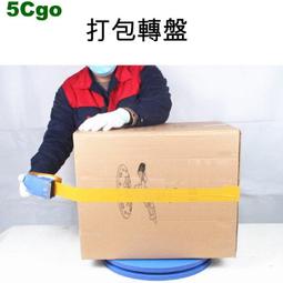 纏繞膜100cm1米寬打包膜傢俱打包纏繞膜包裝膜75cm60cm拉伸膜藍色 歷史價格詳細信息