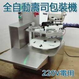 三角飯糰包 - 植鞣革背帶 / 花布背帶 / 日本帆布 / 肩背包 / 斜背包 歷史價格詳細信息