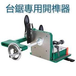 木工桌面卡榫虎鉗20mm擋塊桌擋固定鎖緊配件工作臺夾持工具 歷史價格詳細信息