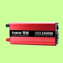 交流電轉車用點煙頭 變壓器 60W 12V 5A大電流 AC100-240 轉DC12V 歷史價格詳細信息