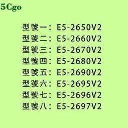 E5-2660V3 CPU 正式版 歷史價格詳細信息