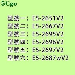 E5-2637V2 3.5Ghz 4C8P 歷史價格詳細信息