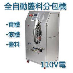 一次性蘸料盒 外賣商用小分裝盒密封便攜帶蓋小蘸料可降解醬料盒 歷史價格詳細信息