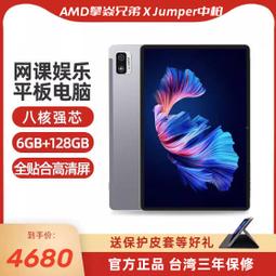 全網通4g安卓八核720*14405.0新大陸n1二維掃描頭nfc手持終端 歷史價格詳細信息