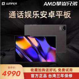 全網通4g安卓八核720*14405.0新大陸n1二維掃描頭nfc手持終端 歷史價格詳細信息