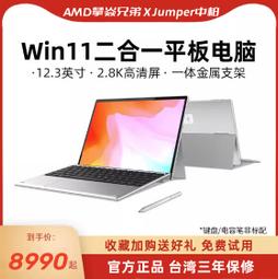 台中｜清新溫泉飯店｜露天大眾湯泡湯券|B1露天溫泉泡湯＆三溫暖｜平日電子卷 即購即用 歷史價格詳細信息