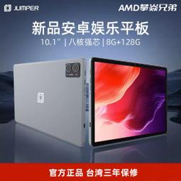 台灣保修｜AMD攀焱兄弟｜Dere戴睿V14 Air 14吋高清廣視角高配性能遊戲本智慧筆記電腦 歷史價格詳細信息