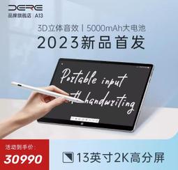 DERE戴睿R9pro筆記本電腦電源適配充電器線JHD-AP036C-120300AA-A【高品质】 歷史價格詳細信息
