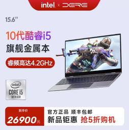 DERE戴睿R9pro筆記本電腦電源適配充電器線JHD-AP036C-120300AA-A【高品质】 歷史價格詳細信息