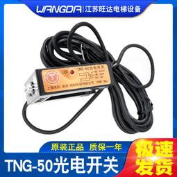 原裝光電傳感器NPN日本KEYENCE基恩士FS-V21光纖放大器FS-V22現貨【開票聯繫客服】 歷史價格詳細信息