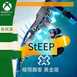 巔峰極限 2 大風暴　【買四送一】台灣正版DVD (滿千免運費)　克莉絲登蘿貝/尼克曼古索 羅傑考曼執導 歷史價格詳細信息