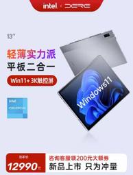 DERE戴睿R9pro筆記本電腦電源適配充電器線JHD-AP036C-120300AA-A【高品质】 歷史價格詳細信息