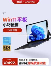 DERE戴睿R9pro筆記本電腦電源適配充電器線JHD-AP036C-120300AA-A【高品质】 歷史價格詳細信息