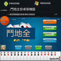 電腦單機遊戲創業王(CEO) 繁體中文版電腦遊戲光盤 歷史價格詳細信息