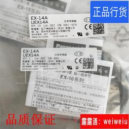 現貨松下透過型光纖用透鏡FX-SV1 全新原裝 歷史價格詳細信息