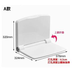 折疊換鞋凳壁掛式隱藏穿鞋凳進門走廊小戶型壁凳省空間掛墻帶扶手- 歷史價格詳細信息