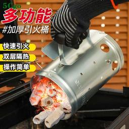 備長炭烤盤 油切烤盤  烤盤 美學設計 不沾盤 烤肉必備 歷史價格詳細信息