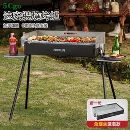 無煙燒烤爐木炭不銹鋼吊爐吊爐家用燒烤架野外電烤串爐子室內燜桶 歷史價格詳細信息