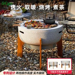 5Cgo.【代購七天交貨】圍爐煮茶桌燒烤爐家用茶桌院子火盆戶外庭院烤火爐木炭取暖爐篝火晚會野炊裝備t691837949432 歷史價格詳細信息