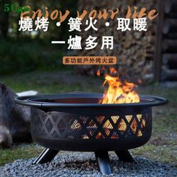 5Cgo.【代購七天交貨】圍爐煮茶桌燒烤爐家用茶桌院子火盆戶外庭院烤火爐木炭取暖爐篝火晚會野炊裝備t691837949432 歷史價格詳細信息