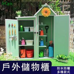 5Cgo.【代購七天交貨】戶外儲藏屋工具房組合屋室外簡易儲物房庭院花園學校防水防曬收納雜物間崗亭t746220625603 歷史價格詳細信息
