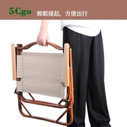 便攜戶外疊椅 露營椅 克米特椅 疊椅  沙灘椅 導演椅 武椅 釣魚椅 鋁合金椅 歷史價格詳細信息