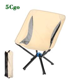 5Cgo【代購七天交貨】便攜戶外折疊椅露營克米特椅子野餐導演椅釣魚凳子量大優惠鋁管木紋實木扶手t675946675736 歷史價格詳細信息