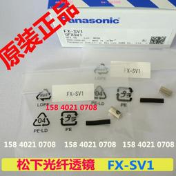 現貨松下全新原裝微波爐NN-DF366 DF386 376 382 591的變頻器 變頻板 歷史價格詳細信息