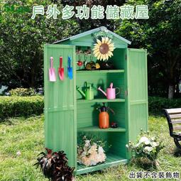 5Cgo.【代購七天交貨】戶外儲藏屋工具房組合屋室外簡易儲物房庭院花園學校防水防曬收納雜物間崗亭t746220625603 歷史價格詳細信息