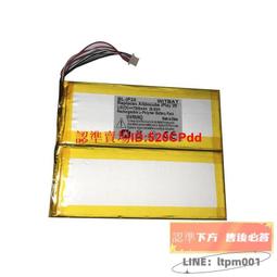 可開發票✨適用 壹號本 一號本4代 onemix 4 珀金版HD499271電池???? 歷史價格詳細信息