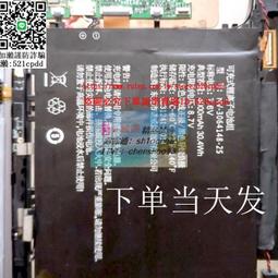 樂享購✨酷比魔方iwork8 U25GT臺電A11 N12平板電腦直充電器5V2A線充 歷史價格詳細信息