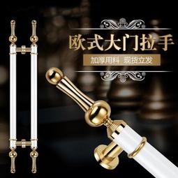 【玻璃門把】60cm 大門拉手 拉手 加厚 門厚 12mm 歷史價格詳細信息