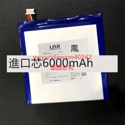 適用於酷比魔方 M5 M5S M5X T1001電池 3280185平板電池 電板 歷史價格詳細信息