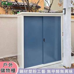5Cgo.【代購七天交貨】戶外儲藏屋工具房組合屋室外簡易儲物房庭院花園學校防水防曬收納雜物間崗亭t746220625603 歷史價格詳細信息