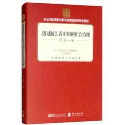 會治病的家常便飯.乙肝三分治七分養 謝英彪 2014-1 江蘇科學技術 歷史價格詳細信息