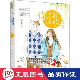 青春有你2周邊鑰匙扣 lisa 陸柯燃 林凡 許佳琪 王承渲 劉雨昕 同款禮物鑰匙圈挂件-欣鑫百貨 歷史價格詳細信息