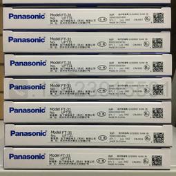 神視SUNX/  松下光電傳感器 光纖放大器 FX-301+CN-73-C2【開票聯繫客服】 歷史價格詳細信息