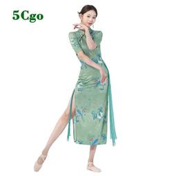 5Cgo【代購七天交貨】古典舞蹈服女飄逸漢唐漸變色身韻紗衣氣質仙氣中國風長裙演出服透氣柔軟t681186163990 歷史價格詳細信息